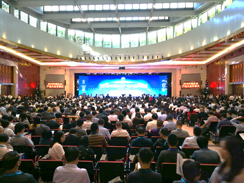 2018中国安全产业大会系列报道（一）：首届中国安全产业大会胜利召开 清华大学、佛山共建城市安全中心