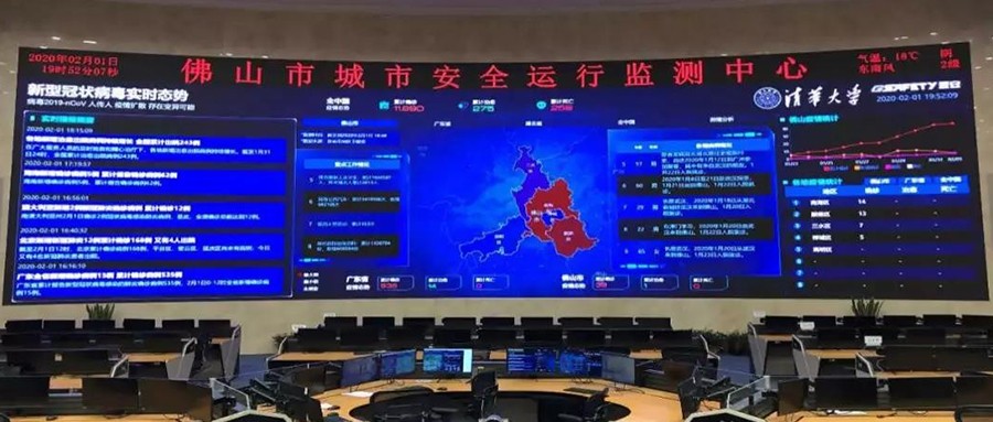 以人民安全为使命：致敬奋战在抗疫一线的ku娱乐人（二）