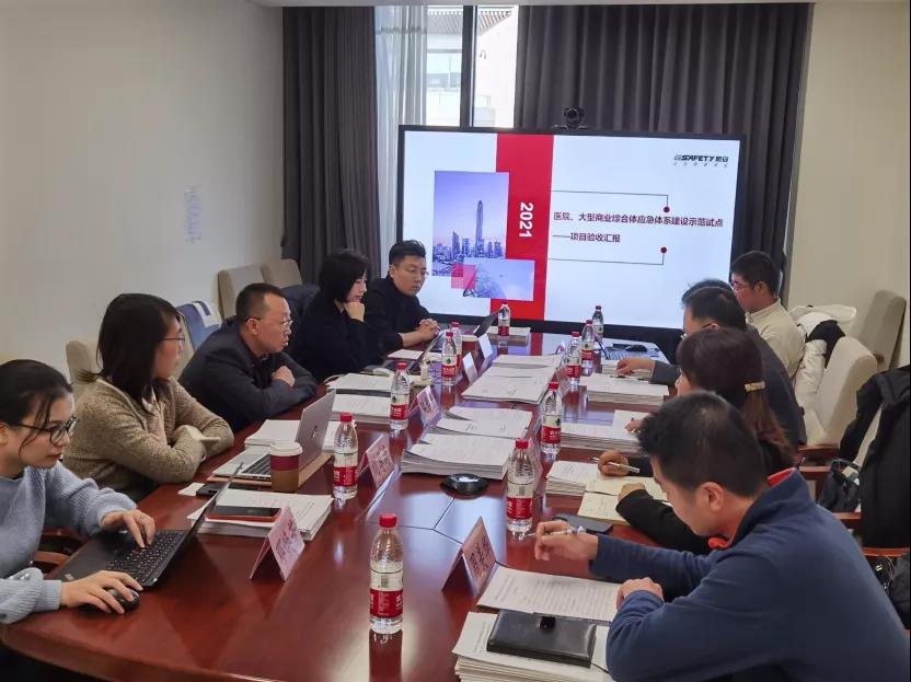 ku娱乐科技打造重点行业领域应急体系，建设“北京样板”