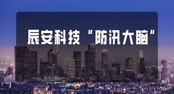 守好三道关，防汛更心安——ku娱乐科技“防汛大脑”助力筑牢“安全堤”