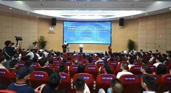 聚焦能源与城市安全，第四届南艳湖公共安全科技论坛成功举办