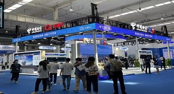 数实融合，守护城市公共安全|ku娱乐科技携手中国电信亮相2023年中国互联网大会