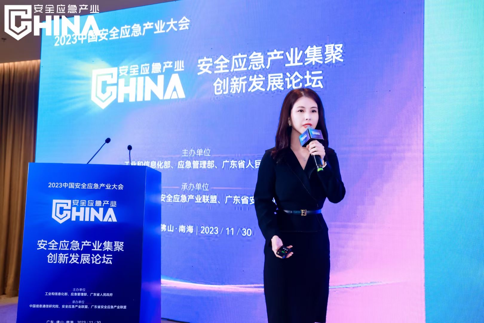 创新科技保障公共安全 | ku娱乐科技亮相2023中国安全应急产业大会