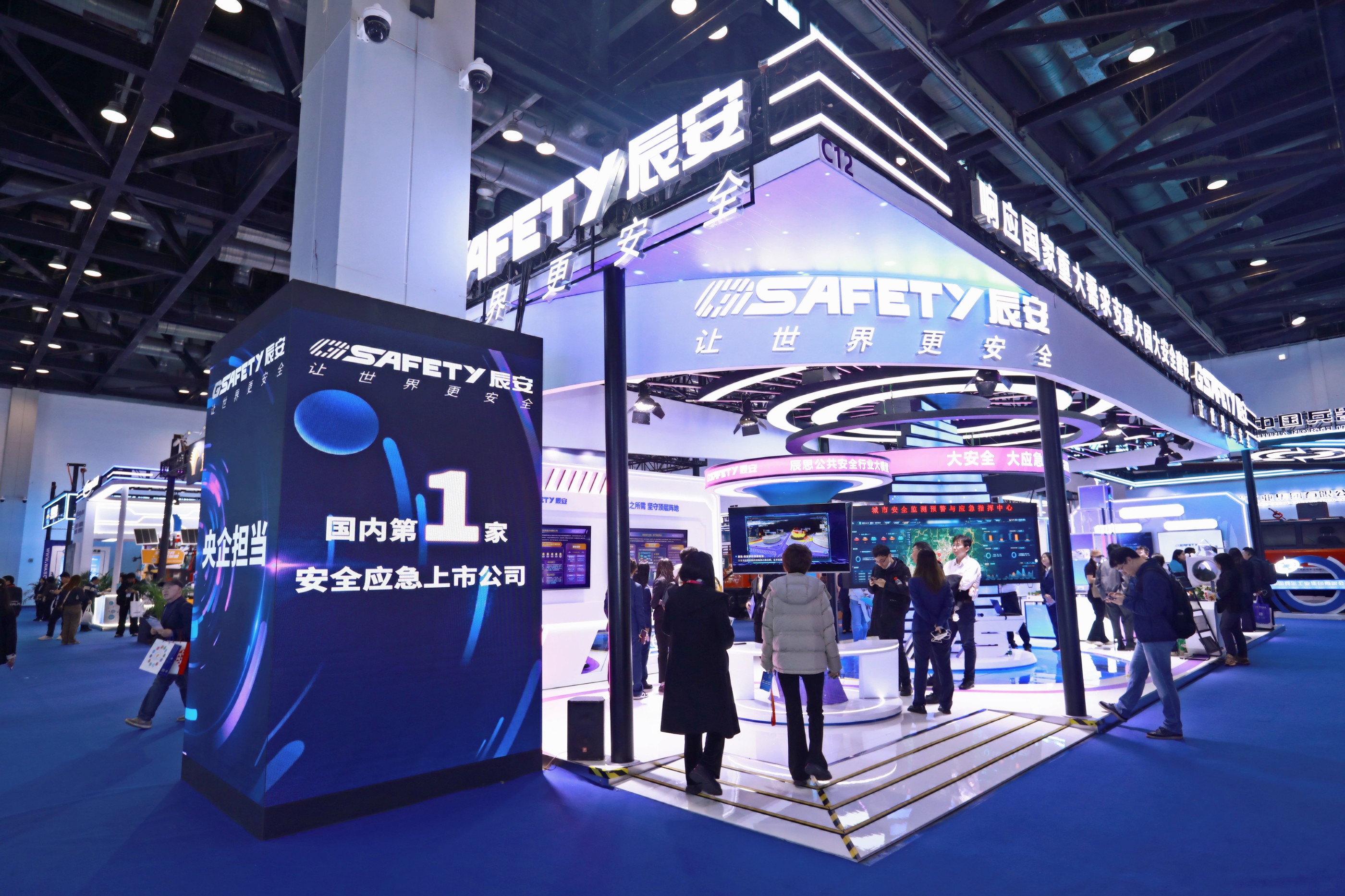 高效支撑大国大应急建设 | ku娱乐科技携“AI+应急管理”新成果亮相2024中国应急展