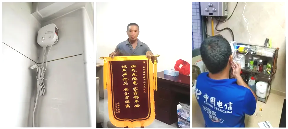 燃气卫士：匠心独运守护燃气安全，众多案例见证预警实效